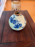 Small Floral Vase